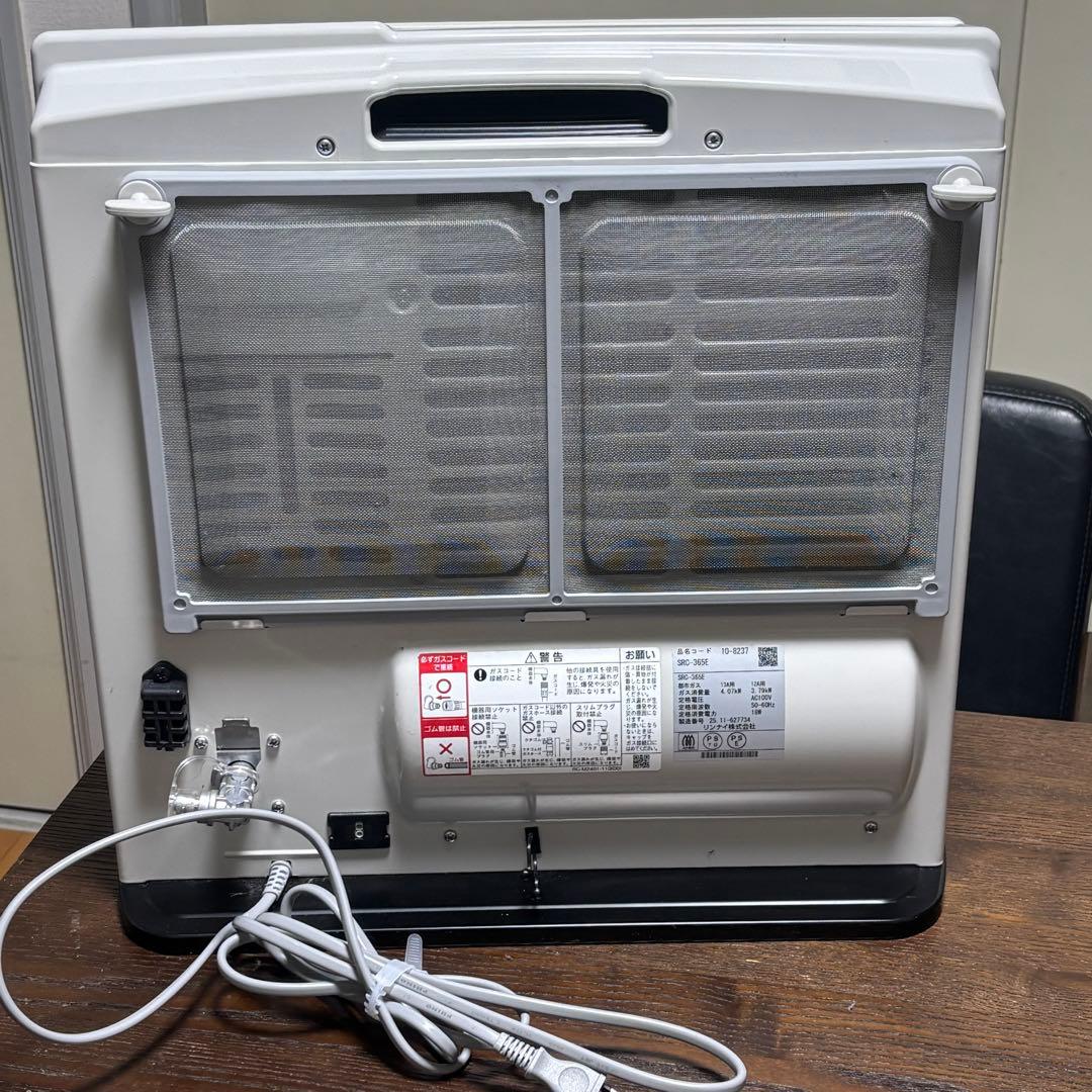 Rinnai SRC-365E ガスファンヒーター都市ガス　2025年12月購入