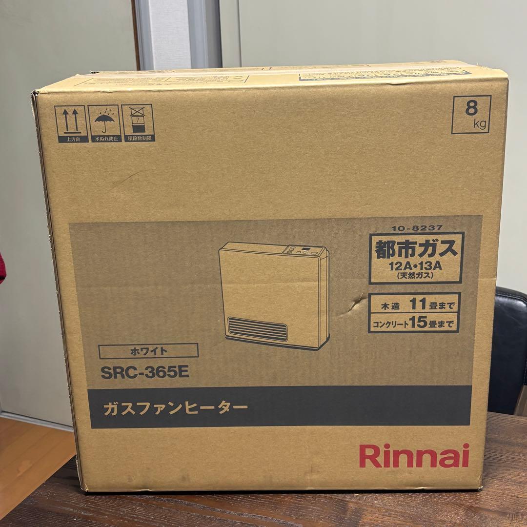 Rinnai SRC-365E ガスファンヒーター都市ガス　2025年12月購入