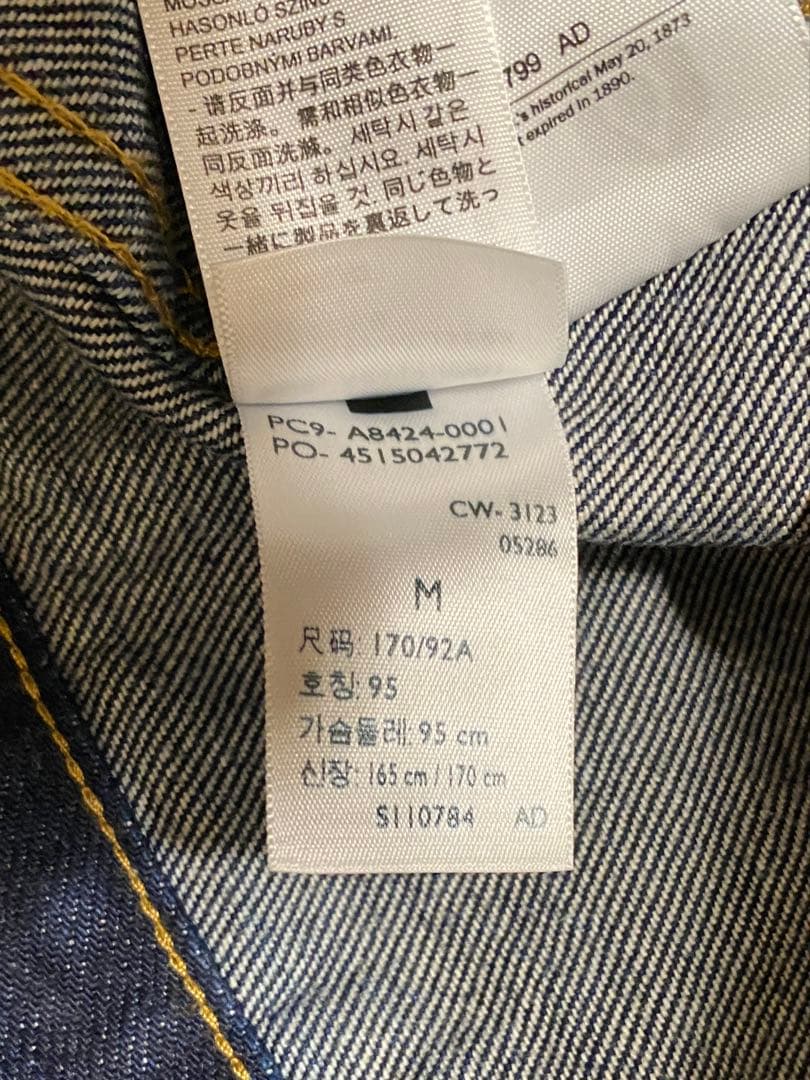 【未使用】Levi's × BEAMS リーバイス×ビームス デニムジャケット