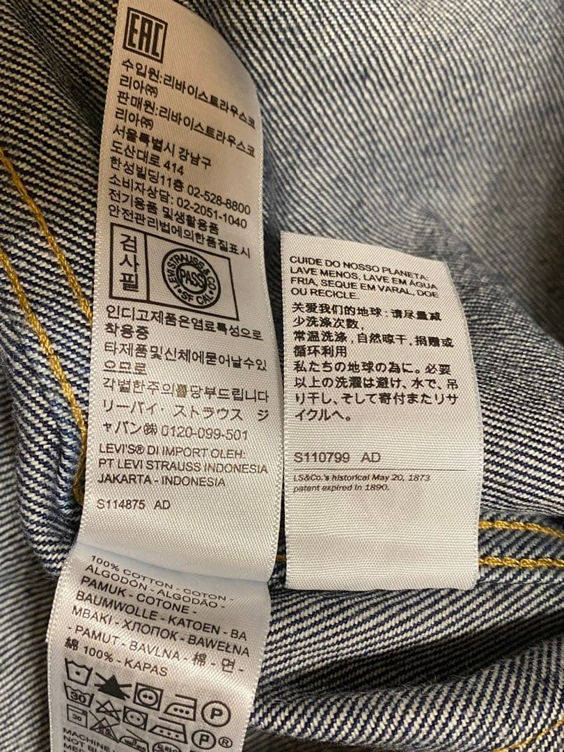 【未使用】Levi's × BEAMS リーバイス×ビームス デニムジャケット