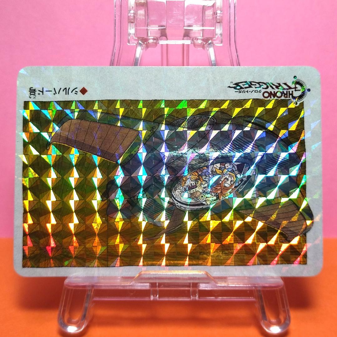 非売品カード 同梱でお値引き有り クロノトリガー 予約特典プリズムカード キラ