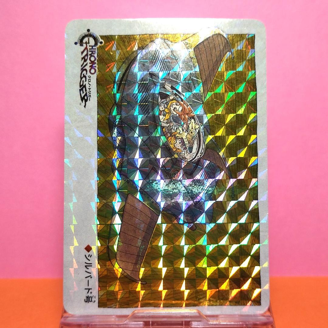 非売品カード 同梱でお値引き有り クロノトリガー 予約特典プリズムカード キラ