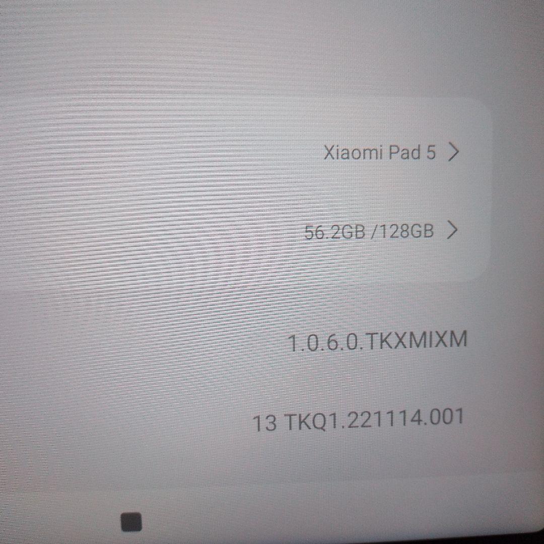 シャオミ(Xiaomi) Xiaomi Pad 5