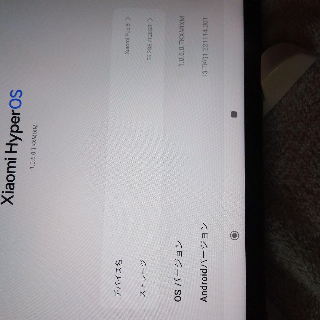 シャオミ(Xiaomi) Xiaomi Pad 5