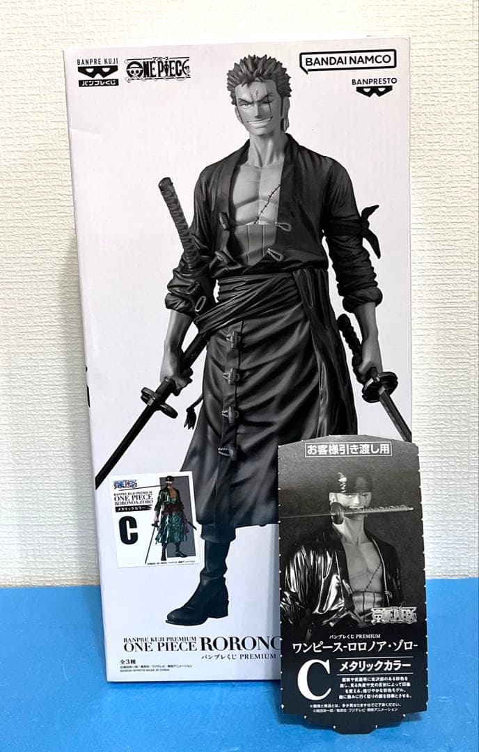 ワンピース　バンプレくじ　ゾロ　C メタリックカラー
