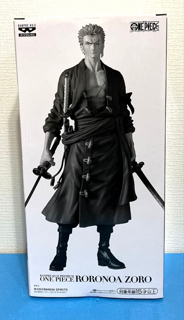 ワンピース　バンプレくじ　ゾロ　C メタリックカラー