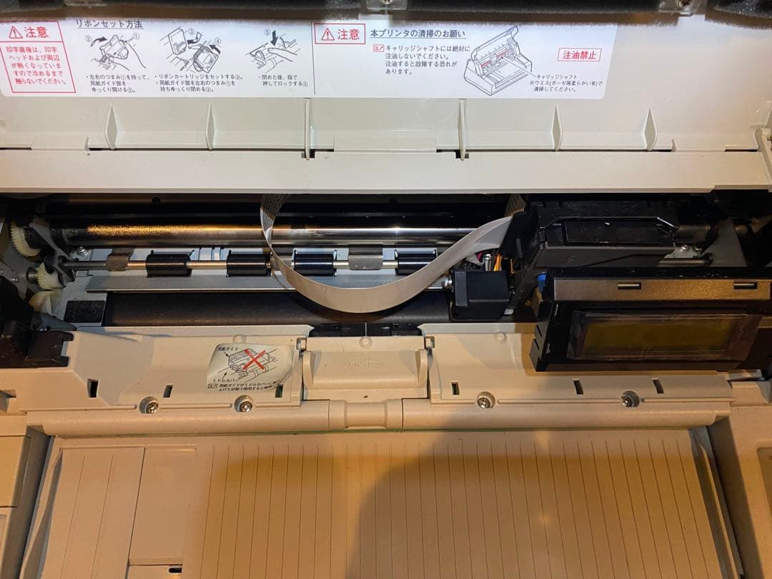 OKI MICROLINE 5650 SU-R　ドットプリンター