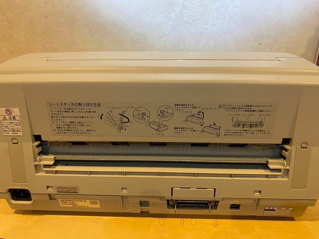 OKI MICROLINE 5650 SU-R　ドットプリンター