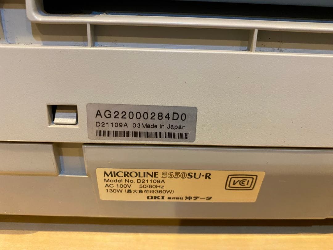 OKI MICROLINE 5650 SU-R　ドットプリンター