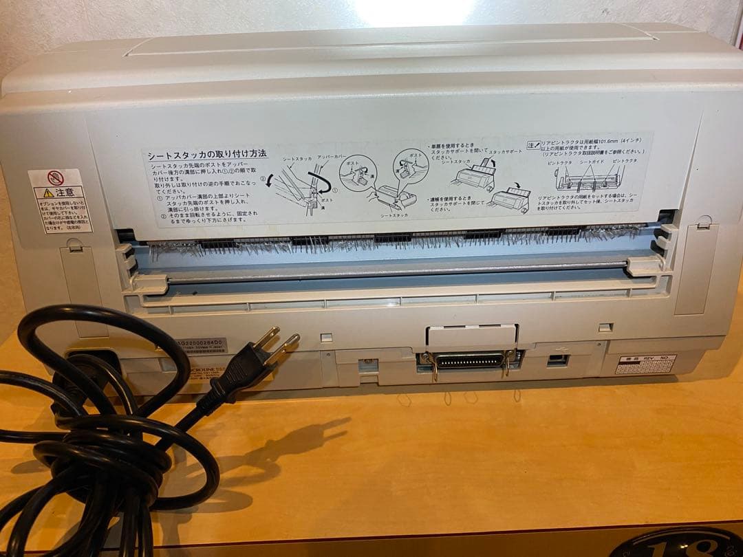 OKI MICROLINE 5650 SU-R　ドットプリンター