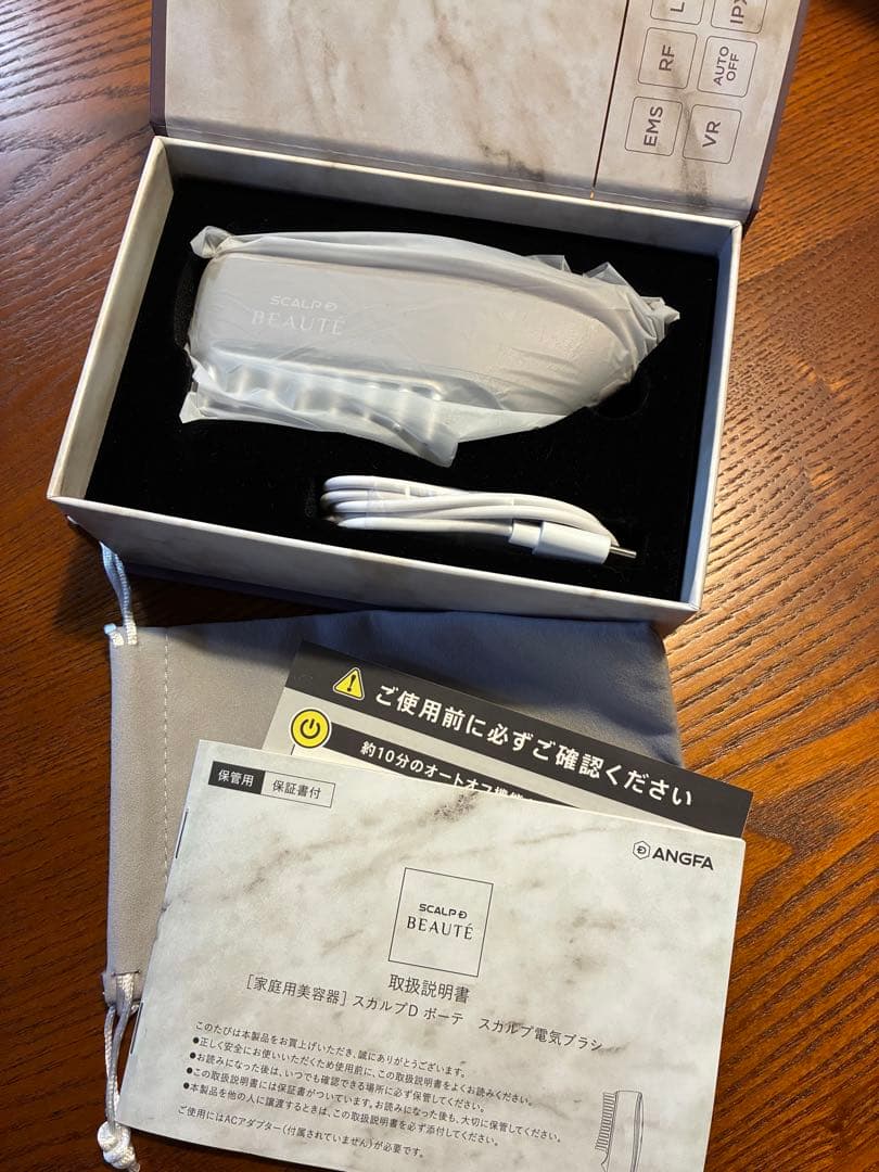 スカルプDボーテ　スカルプ電気ブラシ