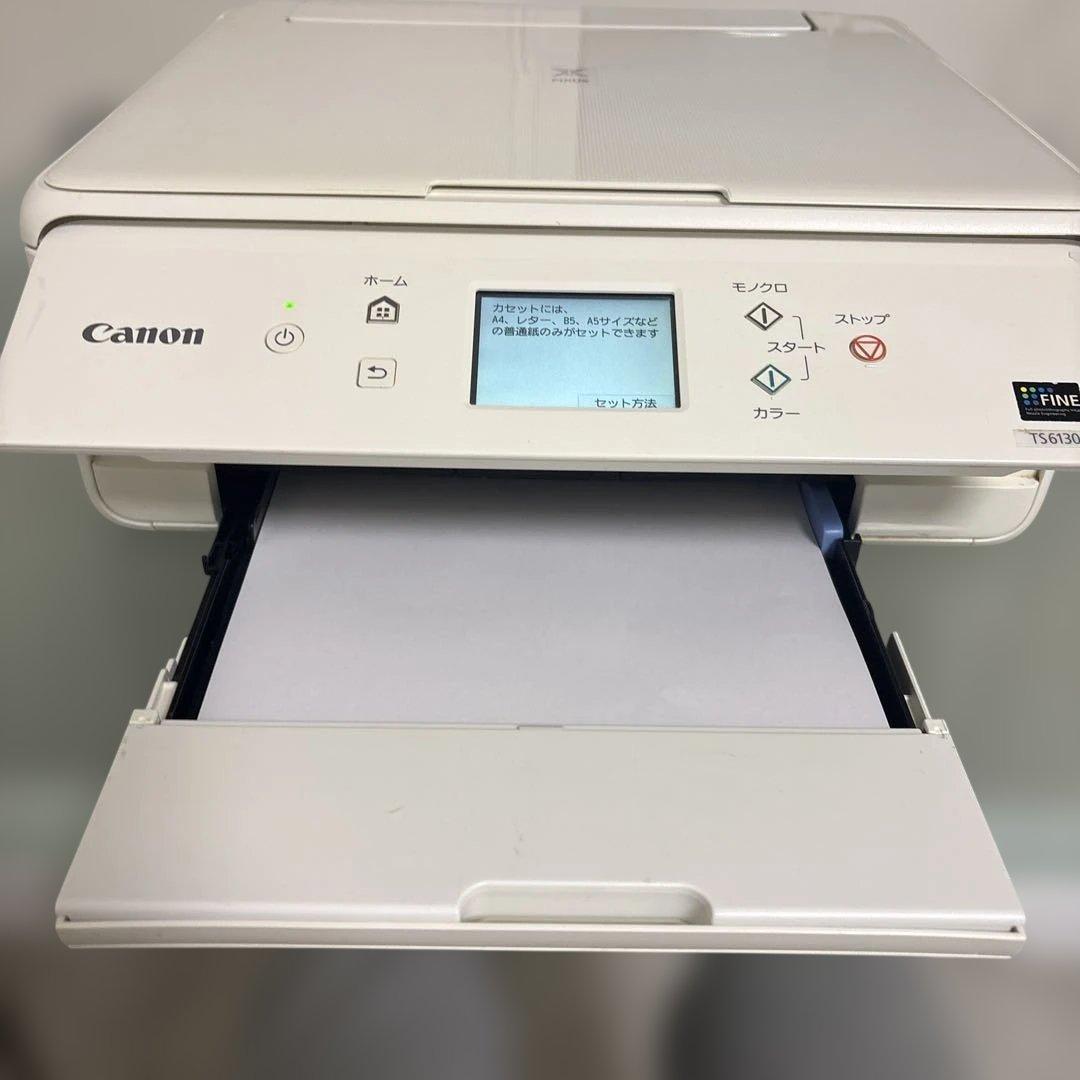 奇跡の出力1000枚以下 キヤノン CANON PIXUS TS6130