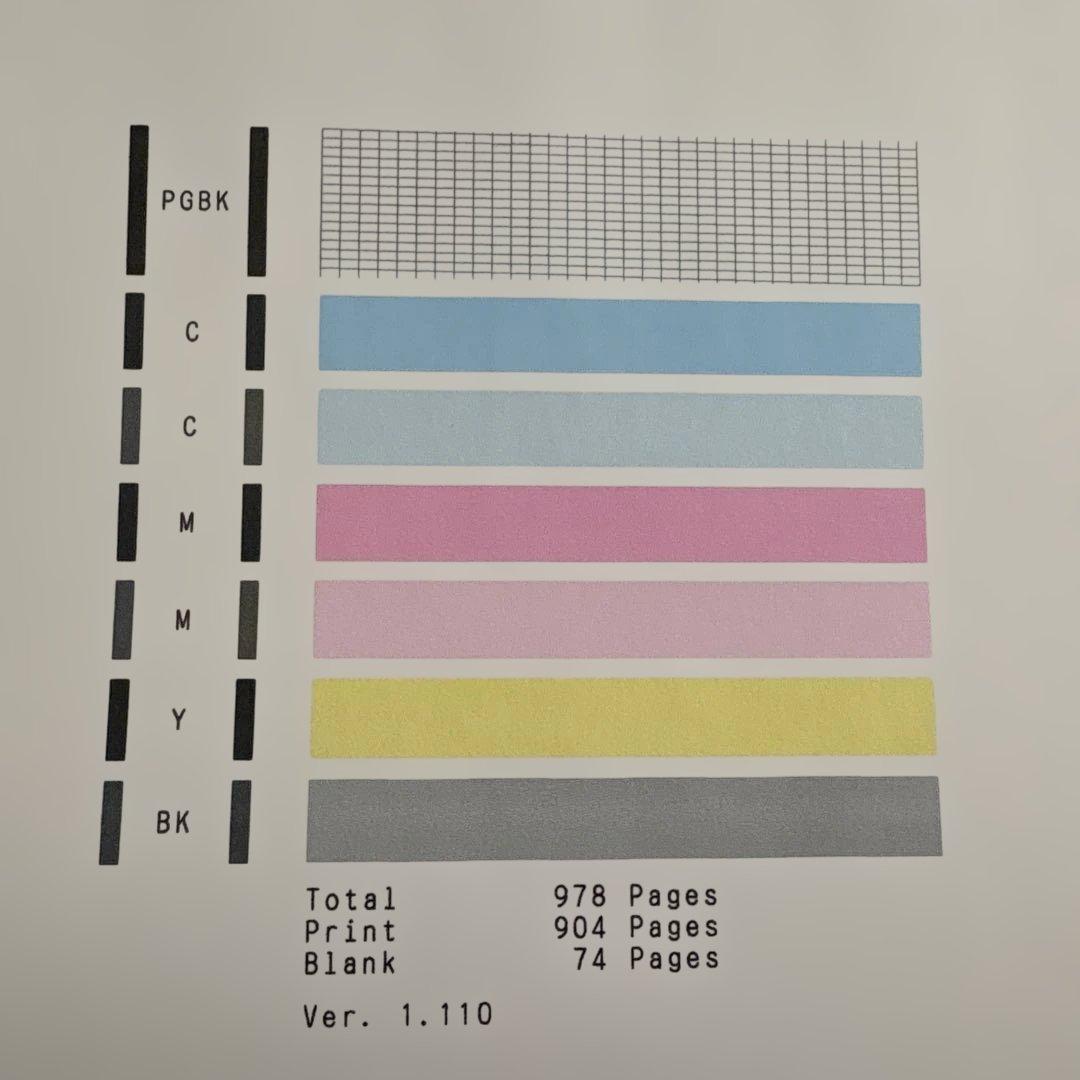 奇跡の出力1000枚以下 キヤノン CANON PIXUS TS6130