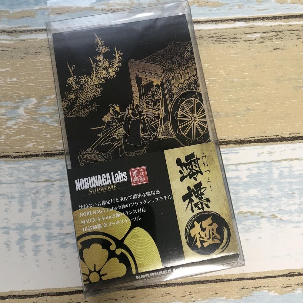 NOBUNAGA Labs 澪標 極 / MMCX 4.4mm バランス