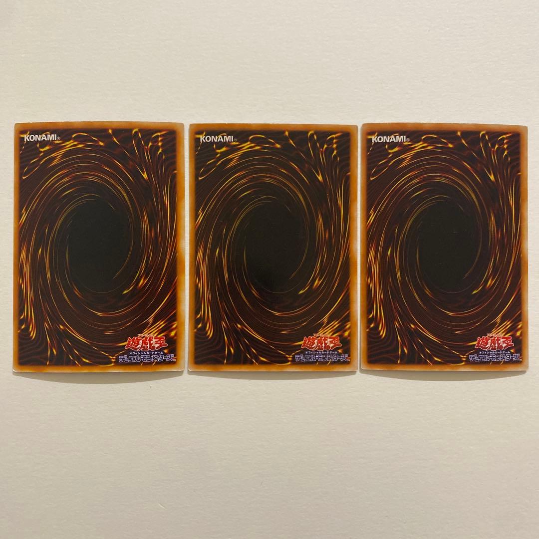 遊戯王　青眼の究極竜 スーパー　P3-01