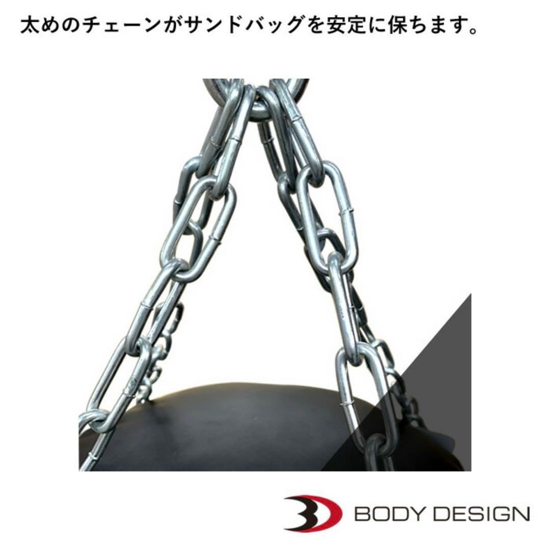 BODYDESIGN サンドバッグ 直径40cm 高さ100cm