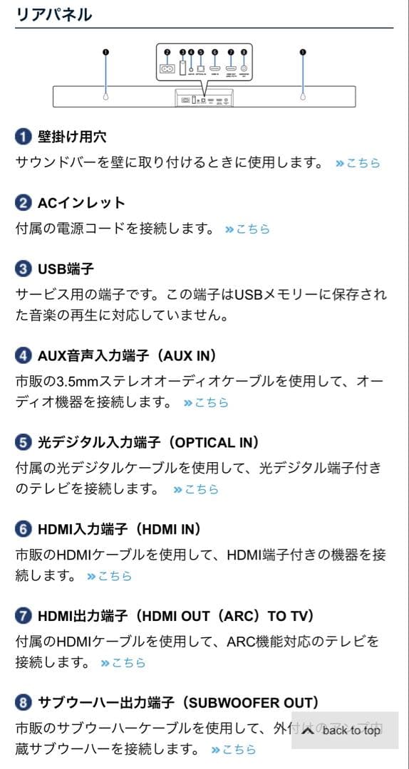 【美品】DENON　デノン　サウンドバー　リモコン付き　DHT-S216