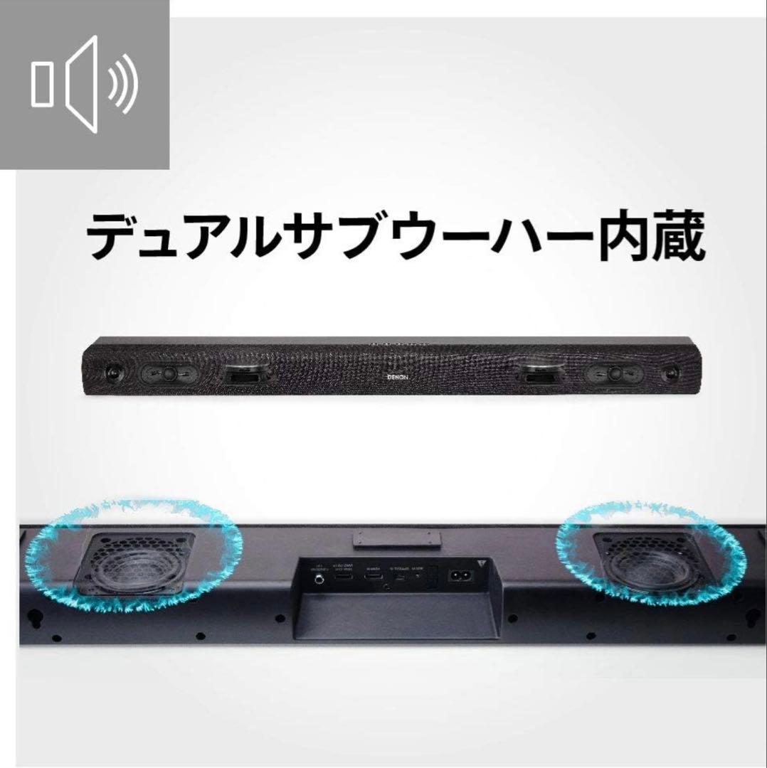 【美品】DENON　デノン　サウンドバー　リモコン付き　DHT-S216