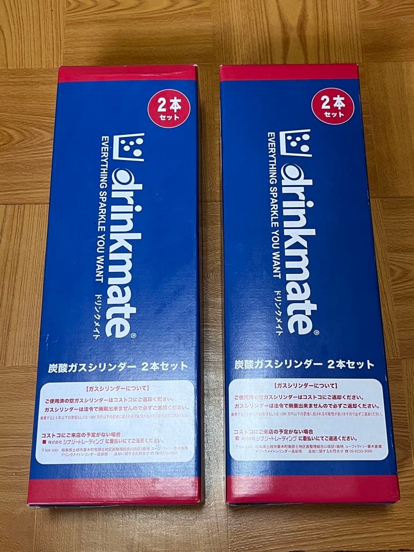 ドリンクメイト　炭酸ガスシリンダー　410ｇ　4本