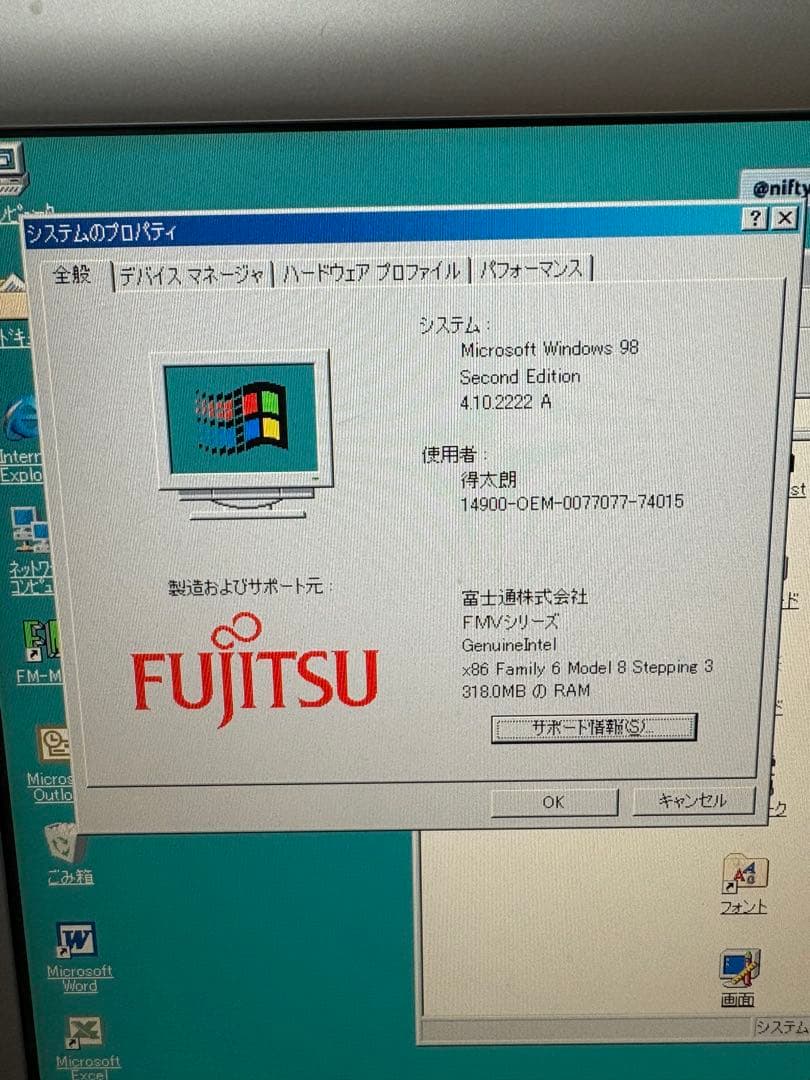 富士通　FMV DESKPOWER C4/66L