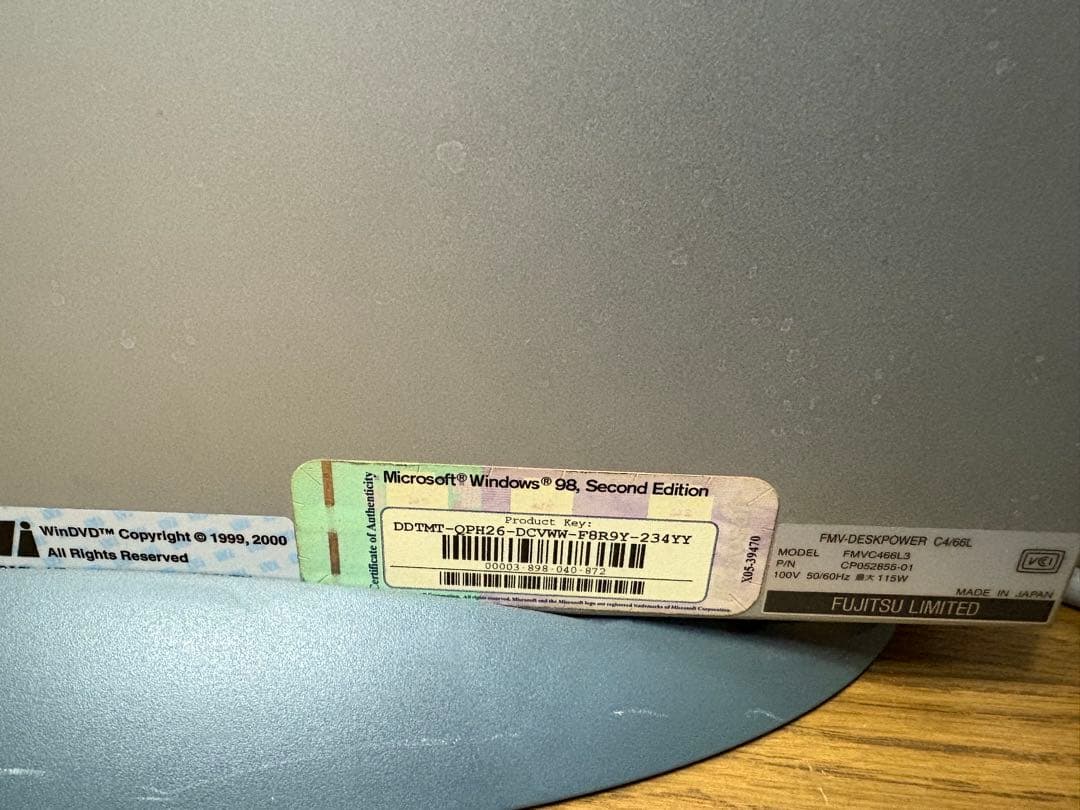 富士通　FMV DESKPOWER C4/66L