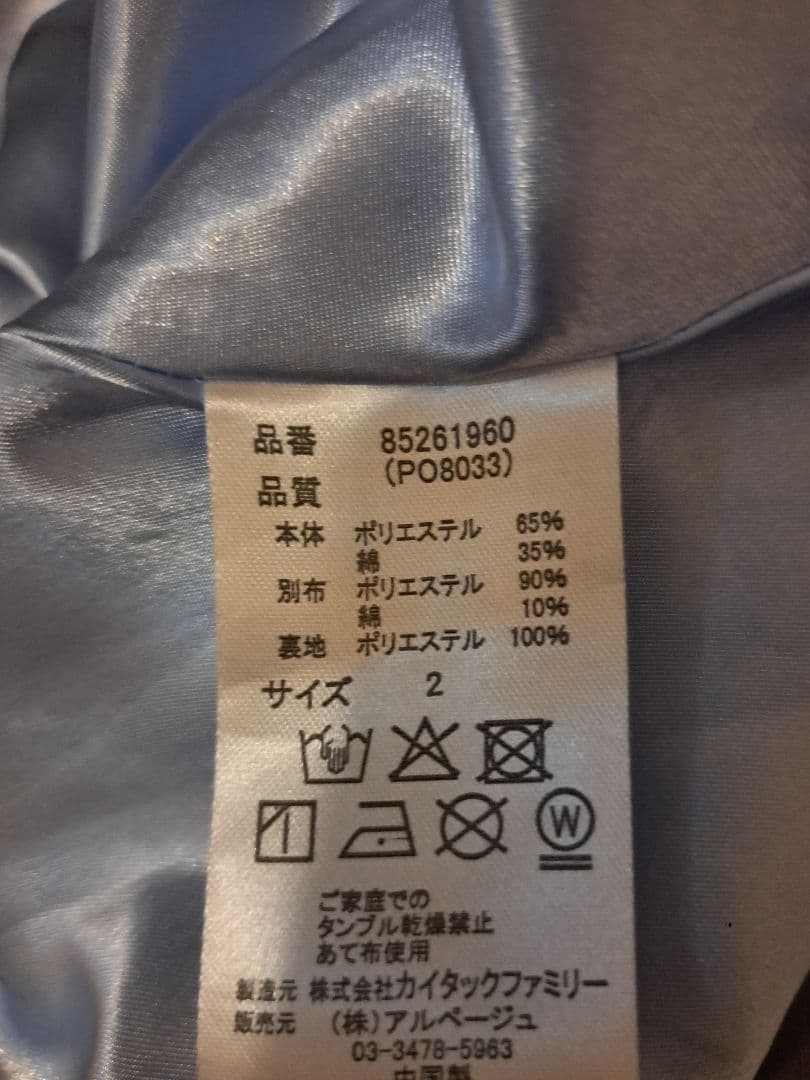 Rirandture POLO BCSコラボ プリーツシャツワンピース