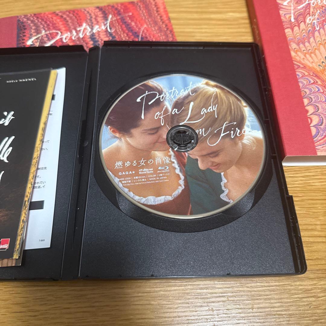 燃ゆる女の肖像 コレクターズ・エディション('19仏) パンフレット付き