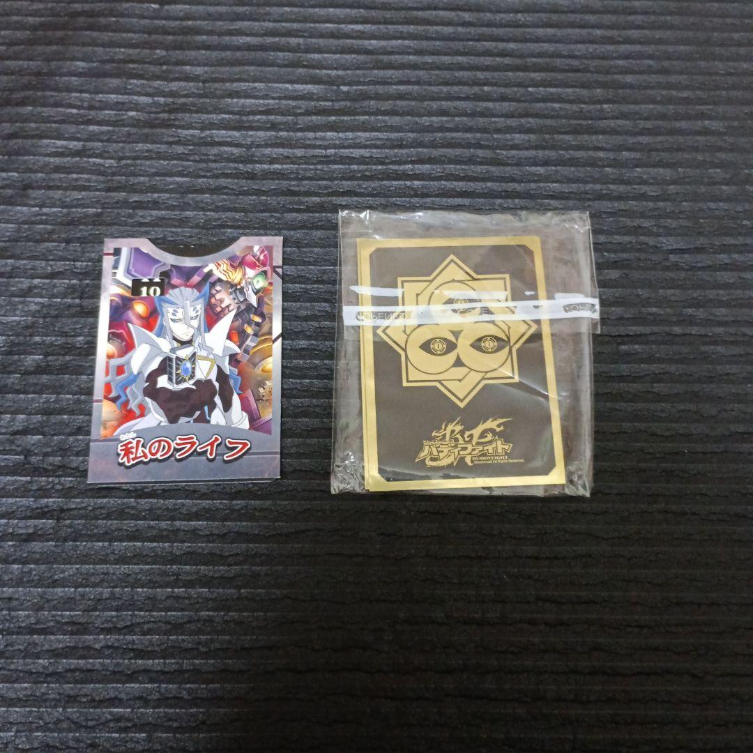 バディファイト　カオスデッキパーツ