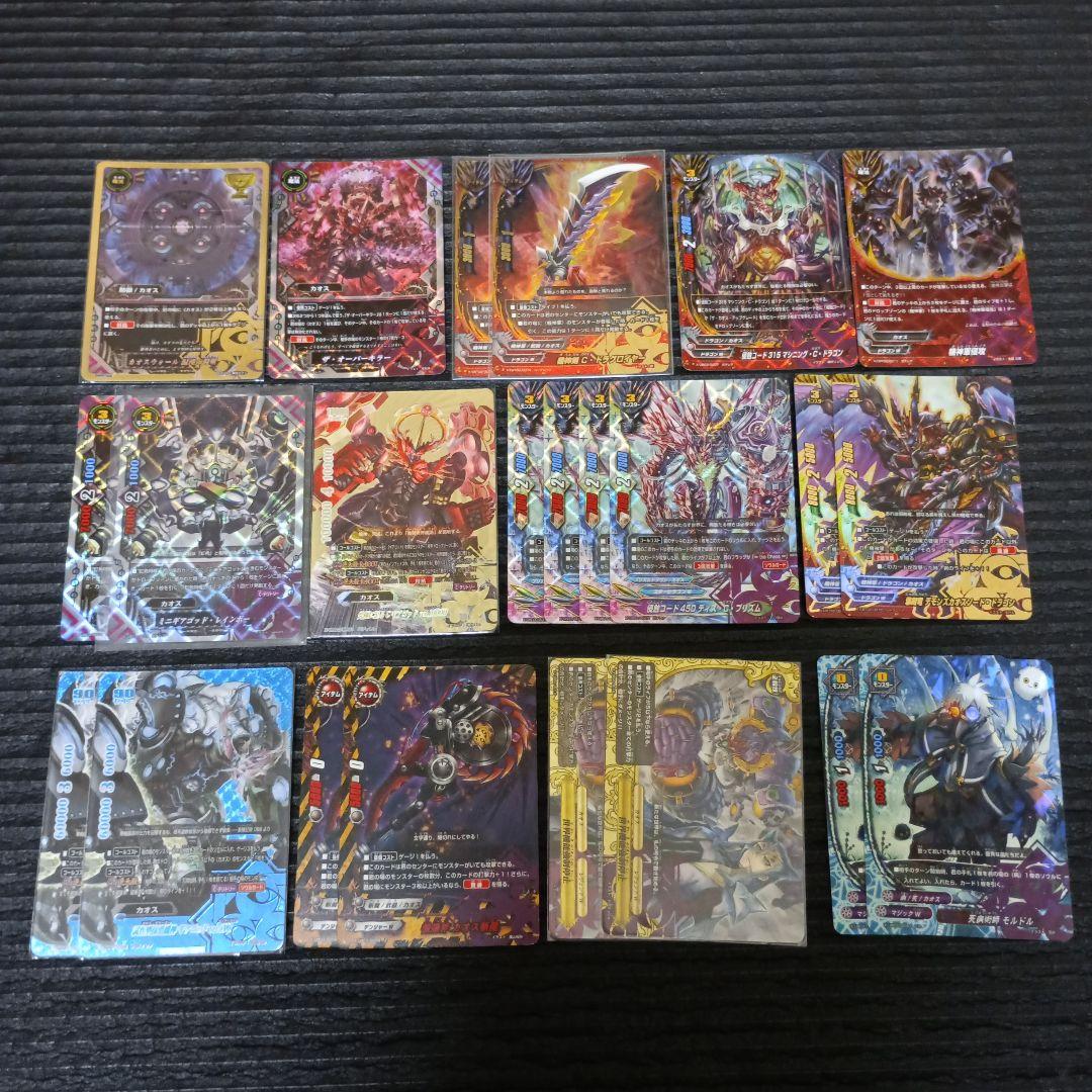 バディファイト　カオスデッキパーツ