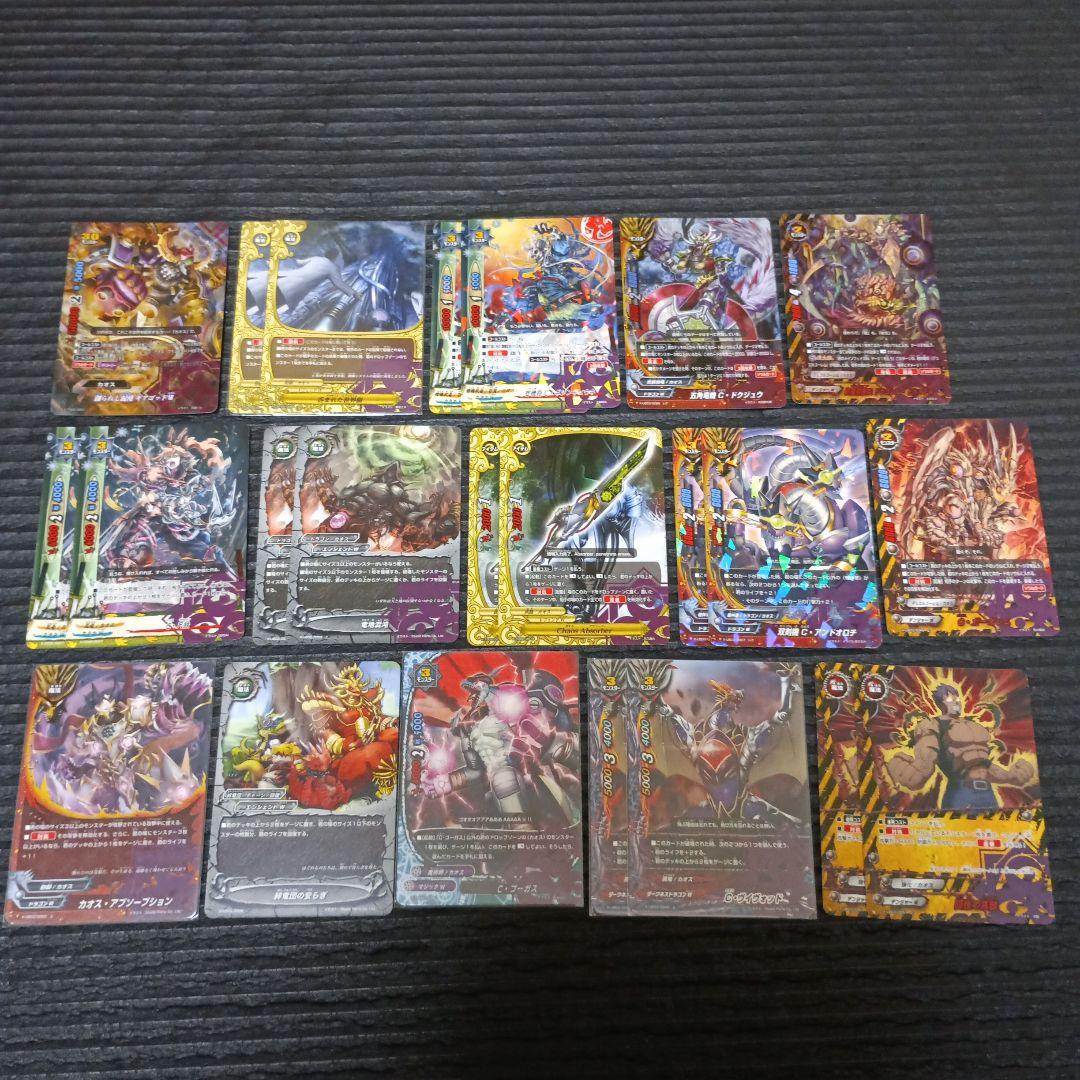 バディファイト　カオスデッキパーツ