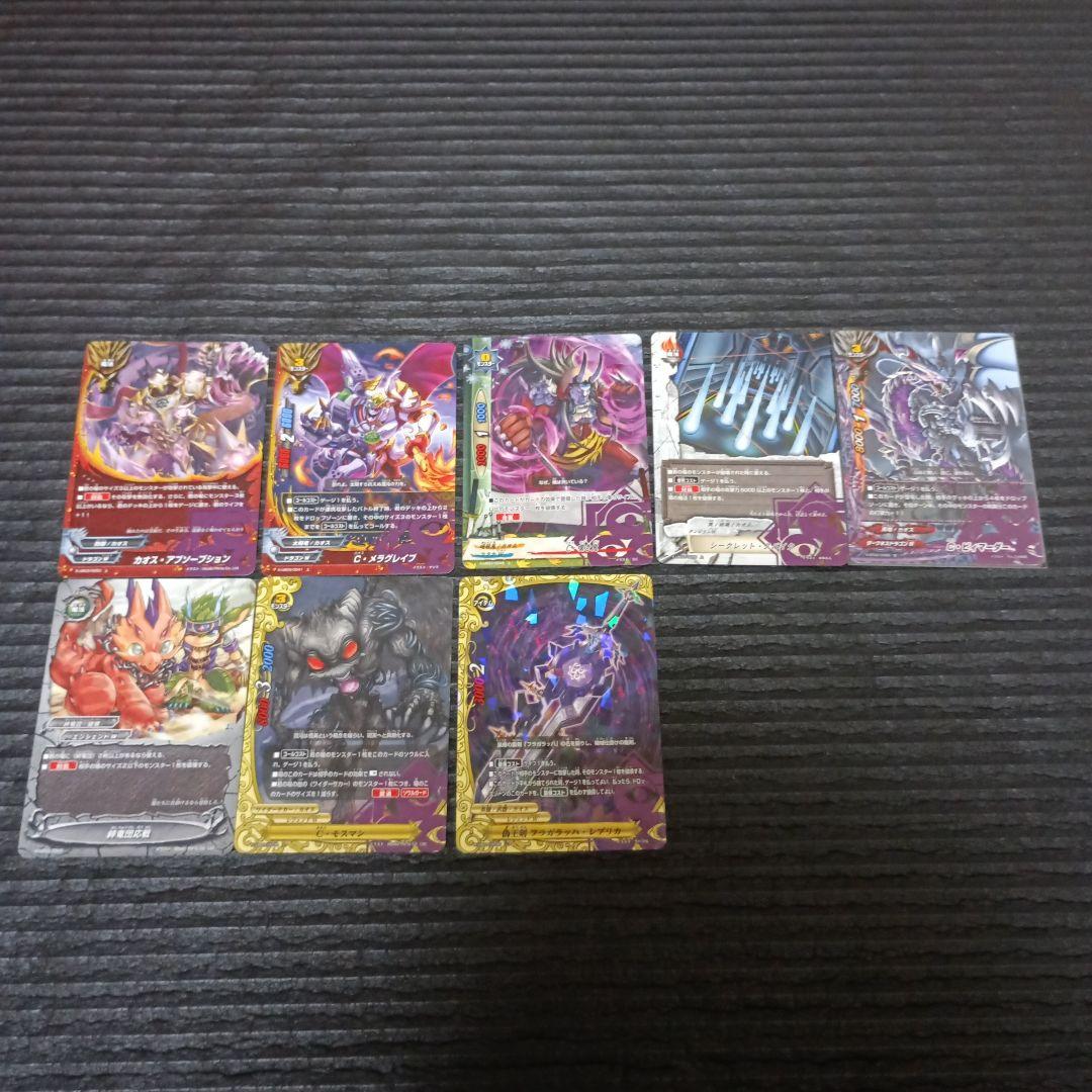 バディファイト　カオスデッキパーツ