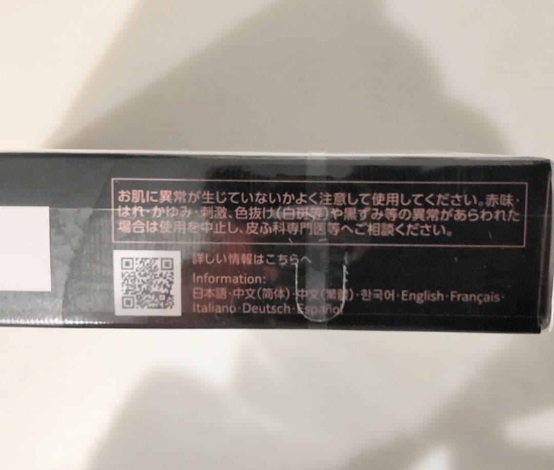 新品 未使用 未開封 コスメデコルテ スキンシャドウ デザイニングパレット10