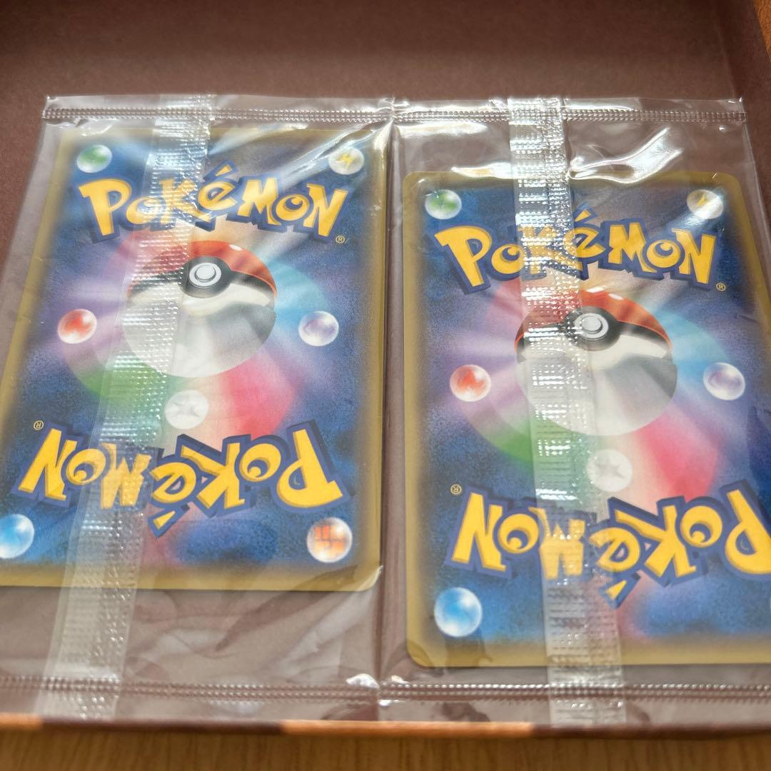 ピカチュウ(YU NAGABA/未開封)【P】{208/S-P} [S-P]2枚