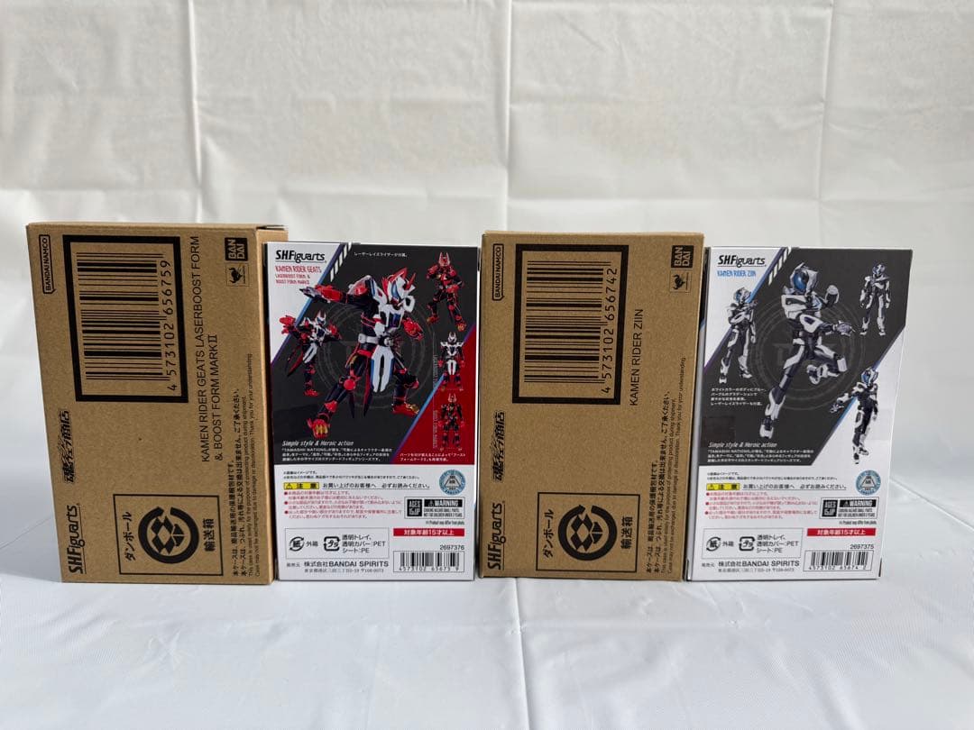 S.H.Figuarts 仮面ライダーギーツ:レーザーブースト&ジーン　セット