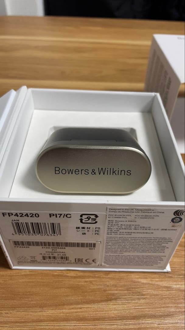 Bowers & Wilkins PI7 ワイヤレスイヤホン