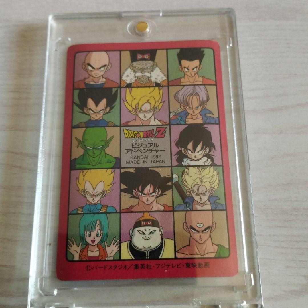 ドラゴンボール ドラゴンボールZ トレーディングカード セット