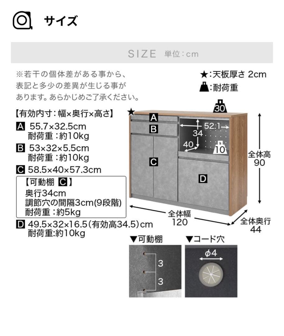 LOWYA キッチンボード