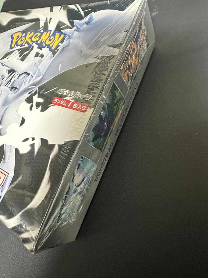 ホワイトフレア BOX 未開封 シュリンク付 ポケモンカード