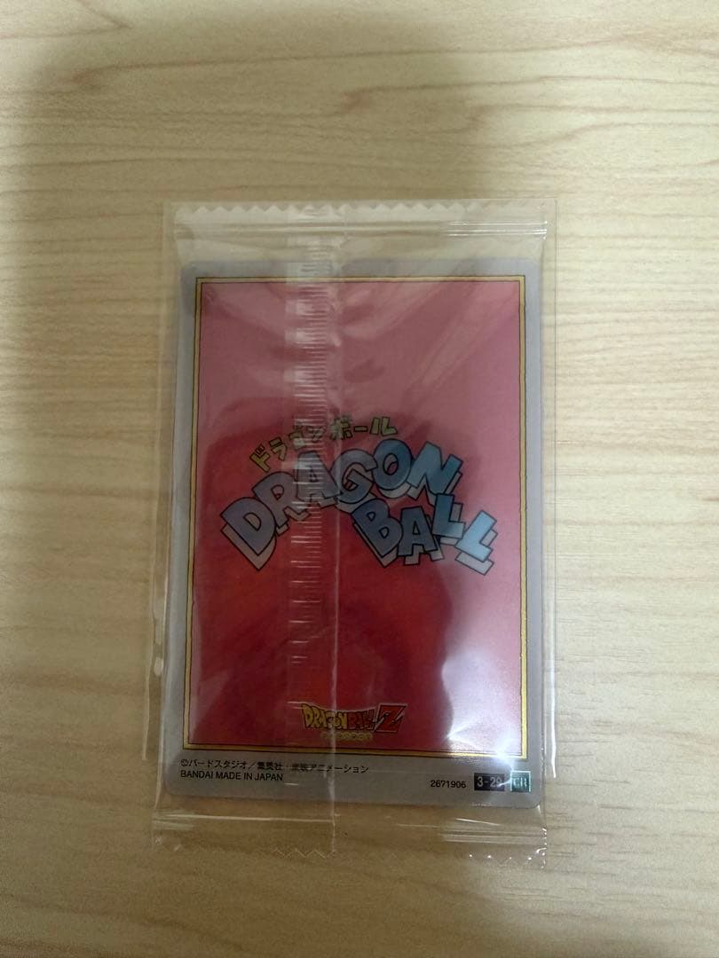 ドラゴンボール イタジャガ4点セット