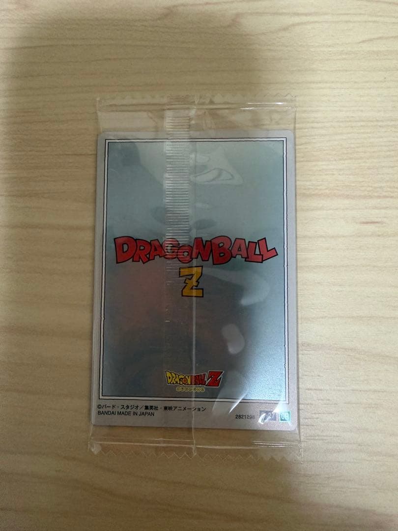 ドラゴンボール イタジャガ4点セット