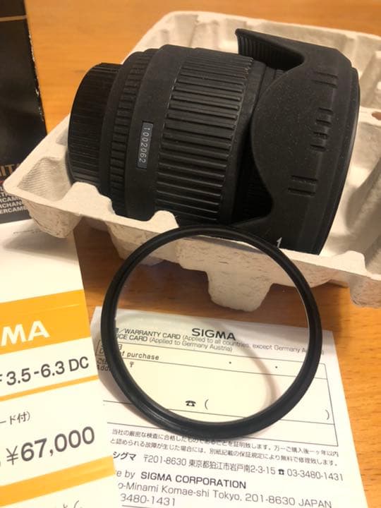 【美品】SIGMA 18-200F3.5-6.3DC/N ニコンマウント