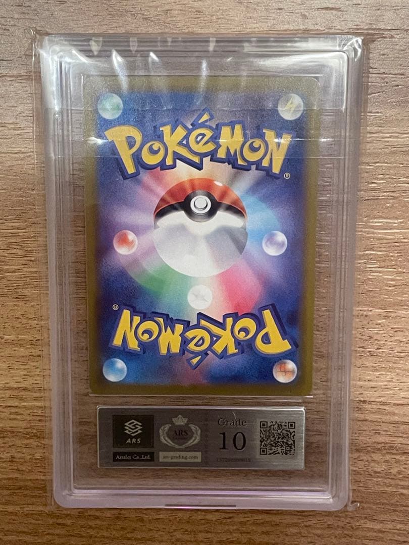 ジャローダV CSR ARS10 鑑定品