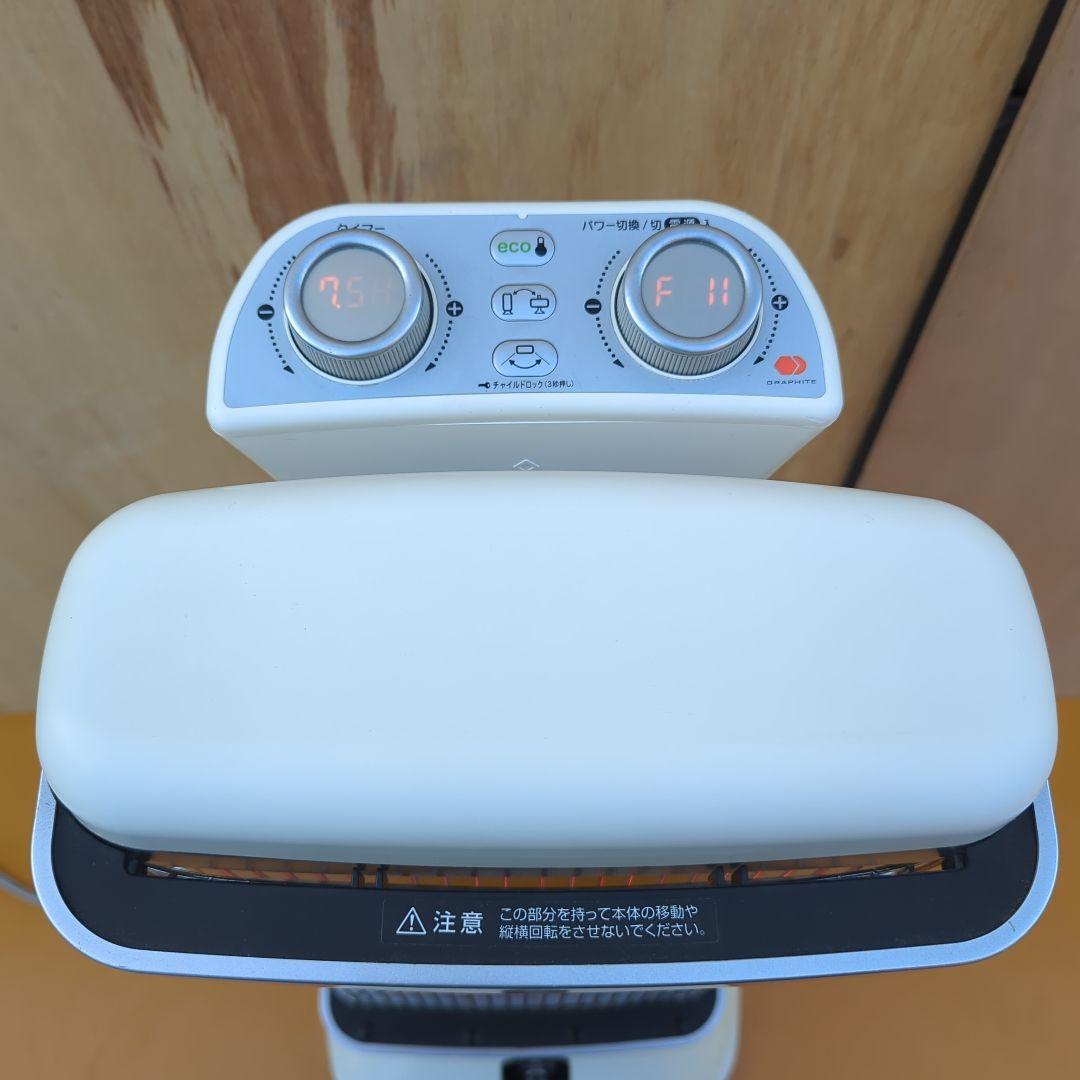 アラジン遠⾚グラファイトヒーター 2灯管 縦横ローテーション 首振り 1000W