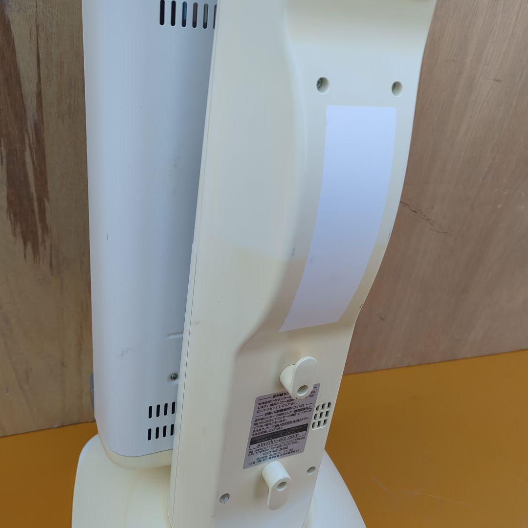 アラジン遠⾚グラファイトヒーター 2灯管 縦横ローテーション 首振り 1000W