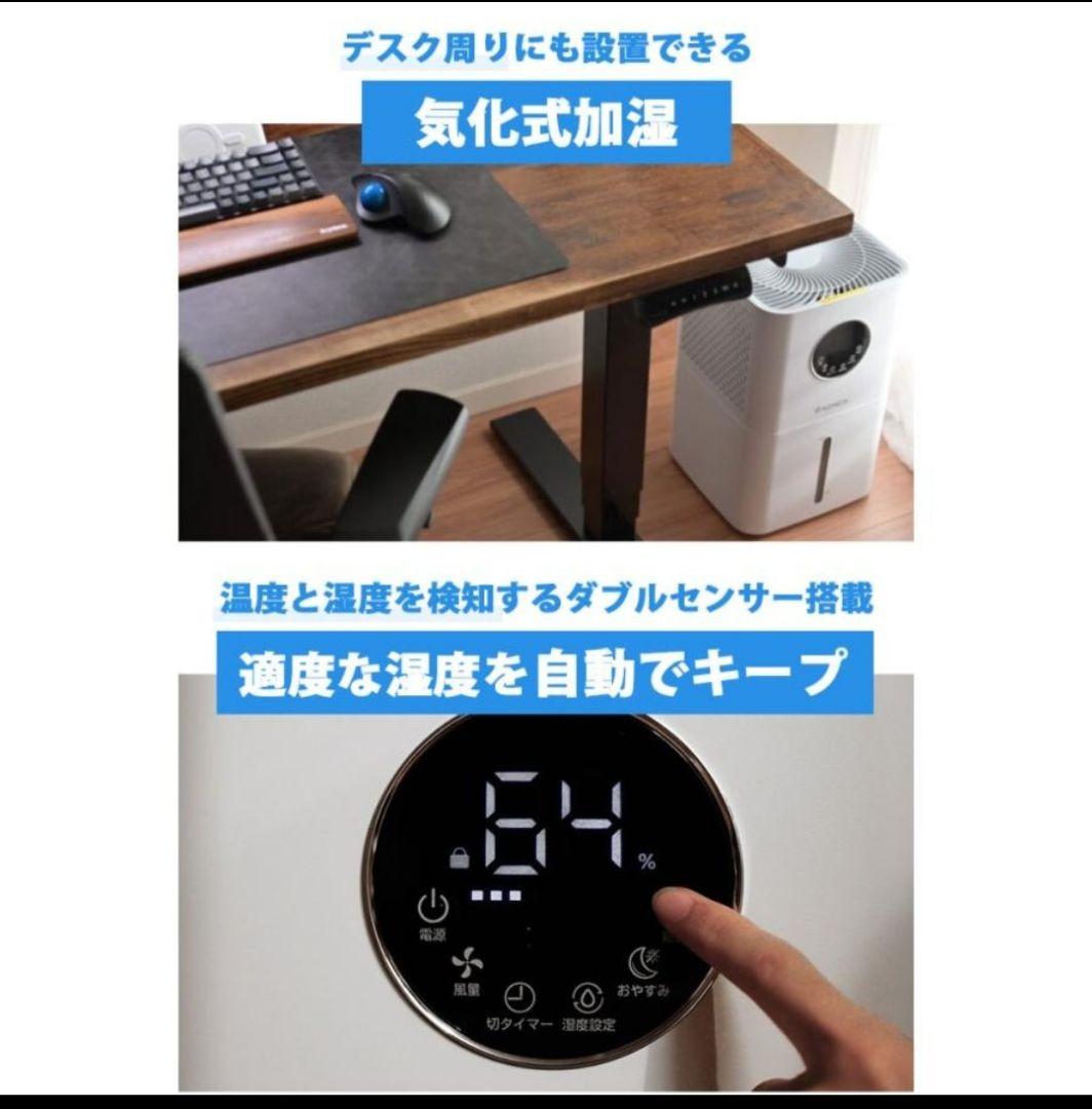 AONCIA 12L気化式加湿器 音声コントロール機能 「Moka」加湿器