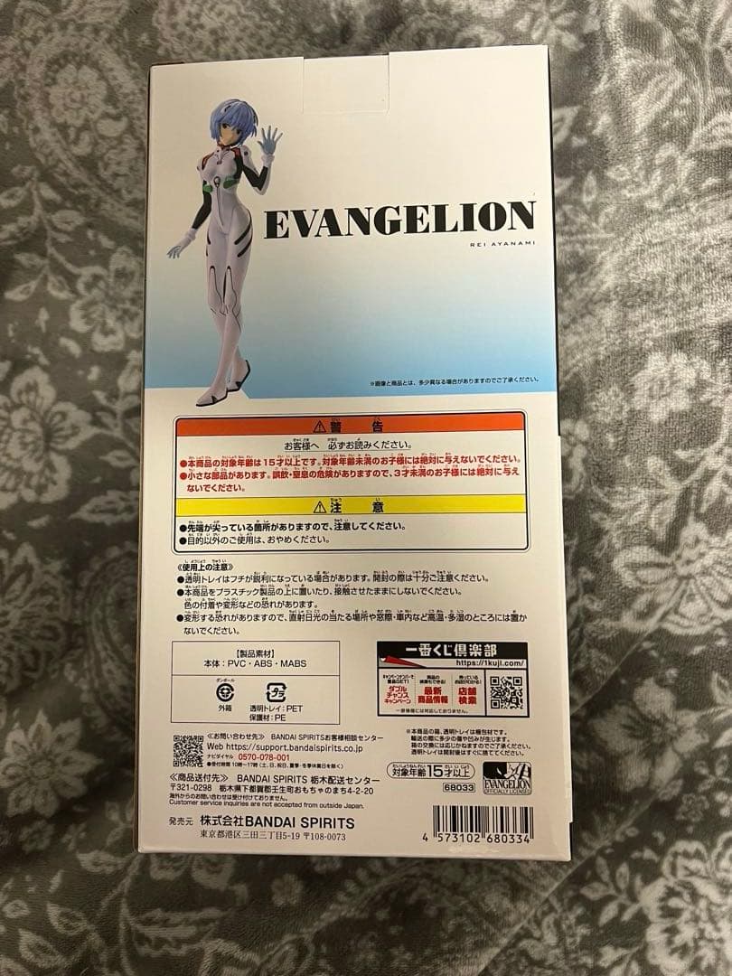 一番くじ エヴァンゲリオン ラストワン賞とC賞綾波レイのセット