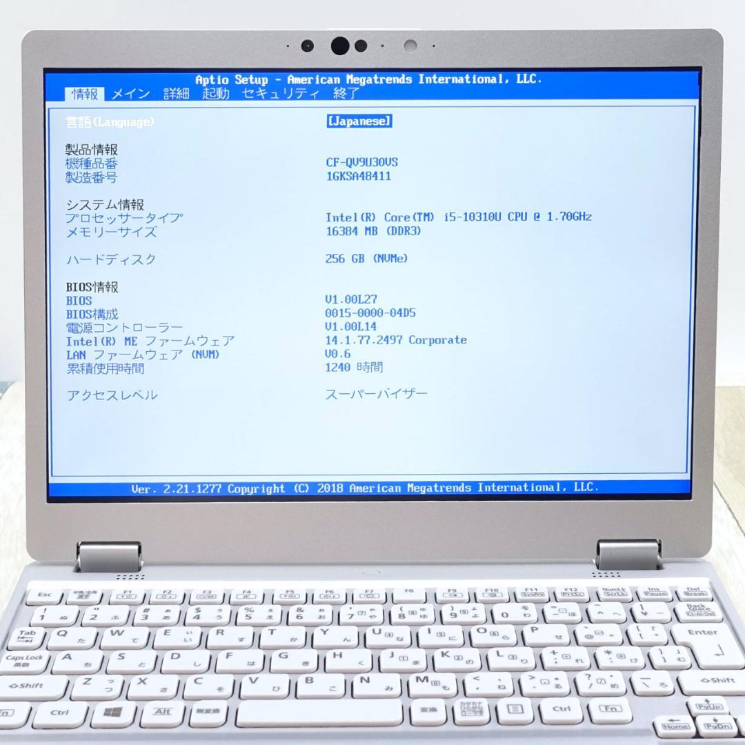 累積使用時間少ない美品の薄型軽量モバイル✨１２インチ高解像度液晶✨ＬＴＥ機能搭載