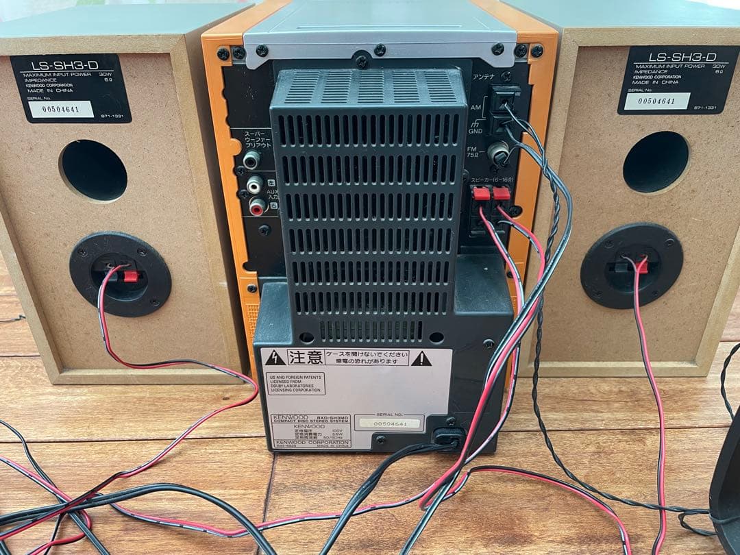 KENWOOD SH-3MD ミニコンポシステム