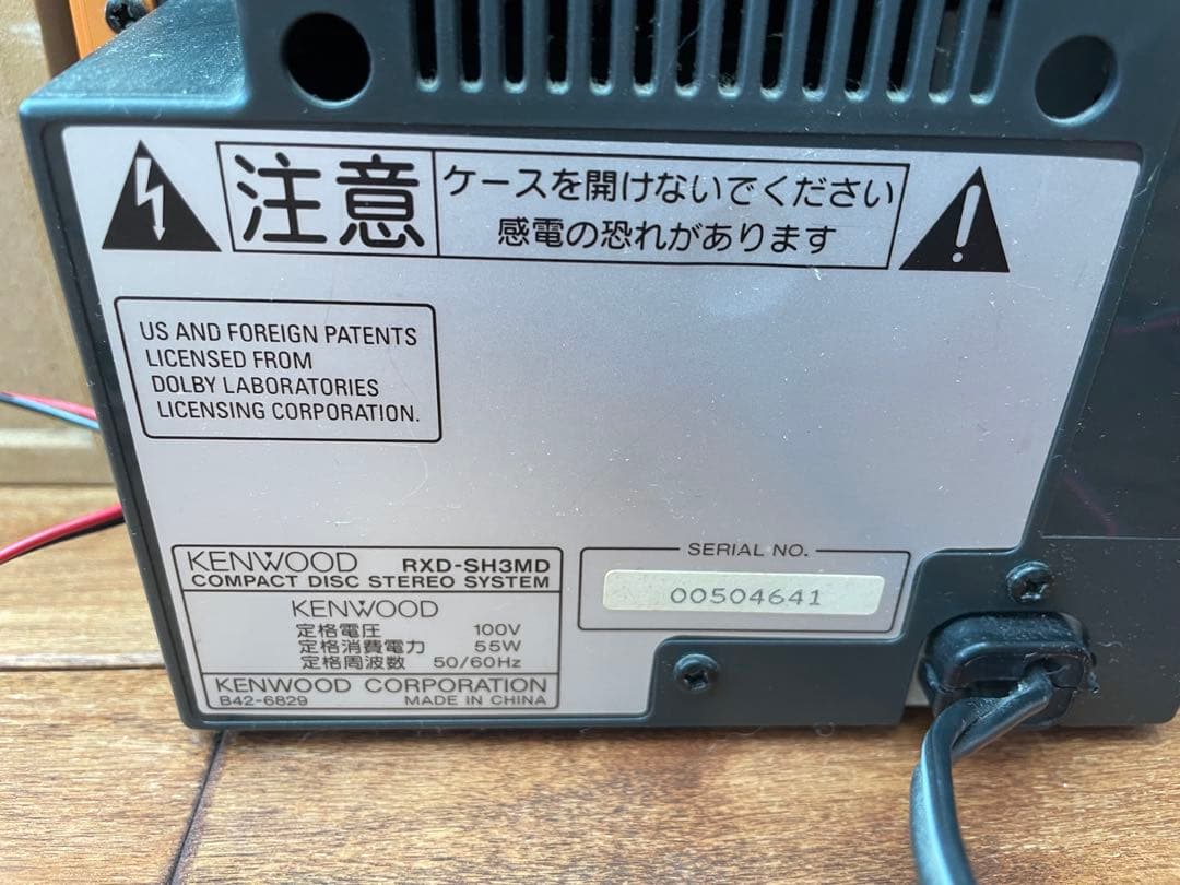 KENWOOD SH-3MD ミニコンポシステム
