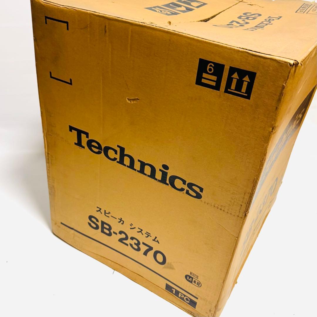 超希少！ 未開封！ Technics スピーカーシステムSB-2370 1本